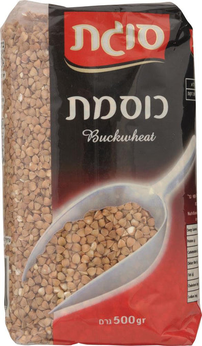 Buckwheat Grain Kosher Cooking Food from Israel 500g 17.64oz - KOSHERTOP